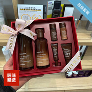 悅詩風(fēng)吟（Innisfree）紅茶青春煥活悅享護(hù)膚套裝締造水潤彈力肌膚化妝護(hù)膚品節(jié)日禮情人 紅茶多肽水乳套裝
