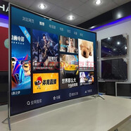 逸彩王牌新款80英寸電視機(jī) 巨幕液晶平板 智能網(wǎng)絡(luò)語(yǔ)音wifi手機(jī)投屏顯示 商用會(huì)議家用客廳大屏電 55英寸 (106-63厘米） 電視版