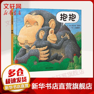 一年級(jí)課外閱讀必讀 清華附小學(xué)校推薦一二年級(jí)課外書閱讀必讀繪本 猜猜我有多愛你 爺爺一定有辦法 蚯蚓的日記 落葉跳舞 逃家小兔 我爸爸 我媽媽買綠豆 團(tuán)圓 青蛙和蟾蜍 小豬唏哩呼嚕抱抱  拼注音版可選