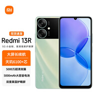 小米R(shí)edmi 紅米13R高刷護(hù)眼屏  5G手機(jī)新品 5000萬(wàn)高清雙攝 大電池長(zhǎng)待機(jī) 老人大屏智能機(jī) 煙青綠 6GB+128GB