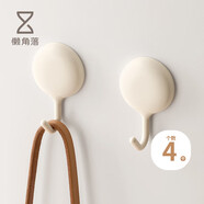 懶角落基礎(chǔ)掛鉤免打孔浴室門后衣服掛鉤無痕掛鉤帖衛(wèi)生間 奶白色四個裝