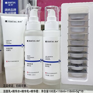滿婷滿婷舒緩保濕精華水乳霜潔面凈膚青花椒精粹護(hù)膚品【刮碼發(fā)貨】 舒緩保濕（潔面+水+乳+霜）