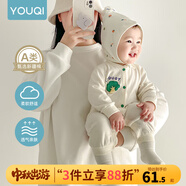 優(yōu)奇嬰兒衣服春秋新款連體衣純棉寶寶秋款哈衣全棉內(nèi)衣新生兒睡衣爬服 春秋【綿柔】一顆小菜 80cm