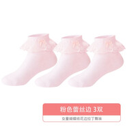 米寶兒（MIPP）女童襪子薄款拉丁舞考級夏粉色季蕾絲花邊寶寶純色棉襪中筒公主 粉紅色 3雙 3-5歲 腳長(cháng)16-18cm鞋碼25-29