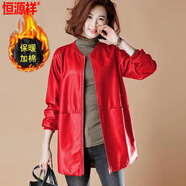 恒源祥大碼皮衣外套女中老年春秋夾克風(fēng)衣棒球服中長款皮衣胖媽媽200斤 紅色夾棉 S 【90斤左右】