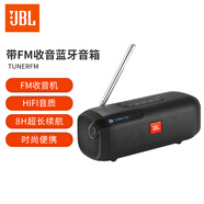 JBL TUNERFM 無(wú)線(xiàn)藍牙音箱 便攜式FM收音機 電腦音響 老人學(xué)生機 帶背光顯示屏禮物送父母 黑色