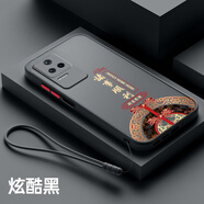 慕多 紅米K4 0S手機殼 小米RedmiK40S 保護套 中國風高級感男女新款硅膠塑料透明磨砂防摔 炫酷黑【A諸事順利】手繩+鋼化膜 紅米K40S