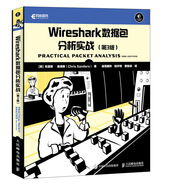 Wireshark數(shù)據(jù)包分析實(shí)戰(zhàn) 第3版(異步圖書(shū)出品)
