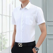 prenomen短袖襯衫男士青年學(xué)生修身商務(wù)休閑免燙襯衣工作服職業(yè)裝衣服 斜紋白色 45 /6XL