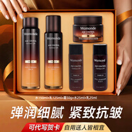 夢(mèng)妝山茶臻顏緊致水乳套裝補(bǔ)水保濕抗皺 5件套禮盒（水乳霜+水乳）