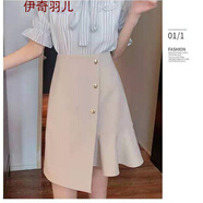 格裙新品裙子不規則韓國春夏新款職業(yè)高腰不規則包臀修身百搭荷葉邊魚(yú)尾裙jk制服少女百褶裙夏水手服紗 米白色 S 85斤-95斤