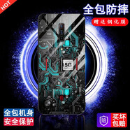邁琪數碼 努比亞紅魔5G手機殼6\/6pro玻璃NX659J保護套紅魔5s創(chuàng  )意定制電路板新款定制 紅魔6/6pro【5G淺藍電路板+鋼化膜】