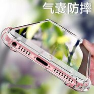 睿飾（RUISHI） 適用iPhone蘋果手機殼超薄透明硅膠四角氣囊防摔保護軟殼套 四角防摔殼+高清鋼化膜 蘋果 5s