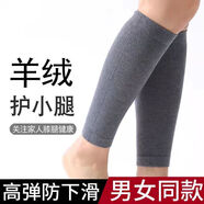 強勁 護小腿套四季運動(dòng)跑步長(cháng)款保暖籃球護腿襪套男女老寒腿護膝秋冬加絨 深灰【30厘米】四季舒適 XL碼【160-200斤】
