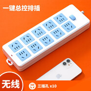 霸牛多功能無線插排獨(dú)立開關(guān)不帶電源線插座USB自接線排插家用插線板一轉(zhuǎn)多孔拖接線板Type-c手機(jī)充電 對五插位【自接線】總控