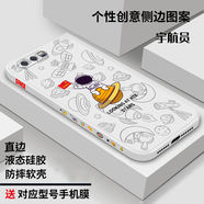簡(jiǎn)普【側(cè)邊圖案】 榮耀v9手機(jī)殼 華為榮耀v9保護(hù)套直邊液態(tài)硅膠軟殼全包防摔卡通創(chuàng)意潮牌宇航員 榮耀v9【奶油白+引領(lǐng)太空】鋼化膜