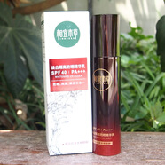 相宜本草紅景天幼白隔離防護(hù)乳SPF30 PA+++*50g戶防曬露遮瑕亮膚 1瓶帶盒新版紅景天隔離乳