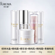 芙爾蔓FUREMA芙爾蔓綠洲水源補水套裝實(shí)體銷(xiāo)售美容院 潔面+露+乳液+精純霜+精華+粉底