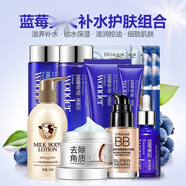 泊泉雅藍(lán)莓奇跡大禮盒套裝爽膚水洗面奶精華乳精華原液BB霜護(hù)膚品 12件套