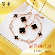 曼禾（MANHE）S999足銀四葉草項鏈女2025新款女士生日七夕情人節(jié)禮物送女生朋友