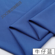 ZOCI棉綢布料人造棉布料棉寶寶夏季 純色裙子睡衣綿綢服裝面料 棉 牛仔藍-半米