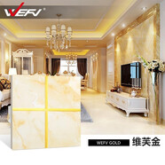 維芙WEFV品牌瓷磚美縫劑瓷縫劑填縫劑十大真防水衛(wèi)生間地磚美縫膠填縫 維芙金(色澤更靚麗更豪華) 420ml