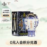 塔牌 麗春八年 半甜型 紹興黃酒 2.5L 單壇裝 花雕