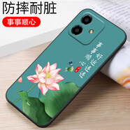 億博睿華為VNE-AN40手機殼榮耀Play6C卡通創(chuàng  )意honorplay6c全包pay6c防摔軟硅膠piay6c微磨砂paly6c男女 事事順心（軟殼） 榮耀Play6C【含鋼化膜】