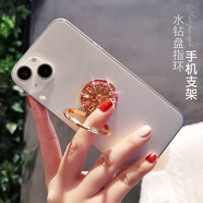珍格 手機指環(huán)支架水晶鉆石手指扣環(huán)女款創(chuàng)意多功能旋轉(zhuǎn)折疊桌面支撐扣手機殼通用拉環(huán)貼 收藏加購*享優(yōu)先發(fā)貨
