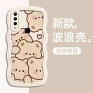 慕文 榮耀手機(jī)殼波浪紋硅膠軟殼滿屏小熊網(wǎng)紅男女款個(gè)性創(chuàng)意全包防摔保護(hù)套 古董白-滿屏小熊 華為暢享10S專屬
