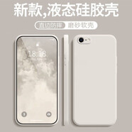 果不凡 適用蘋果6splus手機(jī)殼磨砂iphone6/6splus保護(hù)套簡約鏡頭全包防摔液態(tài)硅膠軟殼 【古董白】-磨砂防指紋 蘋果6/6S 4.7寸