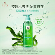 呂藍綠呂控油洗護套深層清潔無(wú)硅油洗發(fā)水400ml男士女士通用 綠呂洗發(fā)400ml