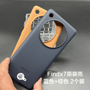 OPPOfindx7原裝手機殼全新OPPO Findx7硅膠全包保護套原廠(chǎng)防摔軟殼 原裝手機殼 黑色+棕色 2個(gè)裝 Findx7