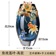佰擺飾藍色玻璃高花瓶客廳玄關(guān)高顏值創(chuàng  )意輕奢精致高端藝術(shù)琺瑯彩工藝品 魚(yú)戲蓮葉【高款】 29cm