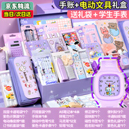 活石 LIVING STONES女孩文具套裝禮盒小女孩生日禮物8歲10歲7-14歲十9歲女童12實用大禮包手帳套裝小學生開學禮物男孩 豪華電動款【電動文具+禮袋+手表+手賬】 15送小朋友6學習用品1