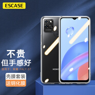ESCASE【殼膜套裝】榮耀play5T手機殼保護套 透明鋼化膜 全包防摔系列 軟殼/透明