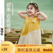 ASK JUNIOR背心連衣裙夏裝女童拼接撞色無(wú)袖可愛嬰幼裙子 黃色 110 