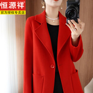 恒源祥秋冬新款雙面羊絨大衣女小個(gè)子氣質(zhì)中長(cháng)款100羊毛呢外 大紅色 【中款一?？邸?S 80-105斤