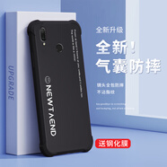 尺互適用暢享10手機殼四角氣囊全包防摔高級暢享10s保護殼時尚新款液態(tài)硅膠防摔網(wǎng)紅簡約男女款保護套 【簡約黑】大四角全包防摔 暢享9Plus【贈屏幕膜】