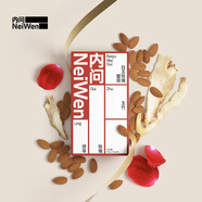 內(nèi)問白玉玫瑰蜜膏 麥盧卡蜂蜜重瓣紅玫瑰養(yǎng)生茶沖飲（12g*5支*1盒）