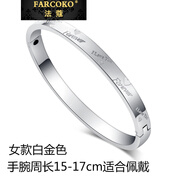 法蔻（farcoko）品牌LOVE情侶手鐲永恒之環(huán)手環(huán)一對男女送女友情人節(jié)禮物定制刻字 銀色-女款手腕周長15-17cm