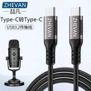 喆凡適用BOYA博雅BY-PM300 PM500 PM700 PM900 CM1 K3 K7話(huà)筒K9魅聲JBL麥克風(fēng)Type-C數據線(xiàn)USB電腦手機 黑色Type-C轉Type-C雙C數據線(xiàn)音頻連接線(xiàn) 2米