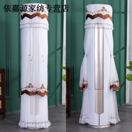亓元3匹空調(diào)套KFR-72LW/BP3DN8Y-YB302(B1柜機圓柱形塵罩 小鎮(zhèn)綠開機可用 美的舒適星3匹72LW