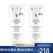 薇姿（VICHY）泉之凈三合一卸妝乳300ml 300ml 兩瓶