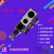 優(yōu)選努比亞Z50 ultra/axon40 plus前后置攝像頭自拍 Z9 NX508J后置大像頭