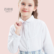 多妙屋女童白襯衫長(cháng)袖春裝兒童襯衣純棉2025新款洋氣大童秋冬上衣娃娃衫 百褶領(lǐng)/3615 薄款 160