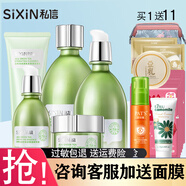 私信 補水保濕套裝濟州島綠茶經(jīng)典禮盒清爽滋潤曬后修護護膚品 5件套（洗+水+乳+精華+眼霜）
