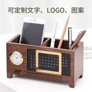 初心萬年歷筆筒創(chuàng)意木質桌面收納盒辦公文具年會獎品商務禮品定制logo高檔實用畢業(yè)禮物男女老師同學 胡桃木(帶石英表)定制款【聯(lián)系客服】