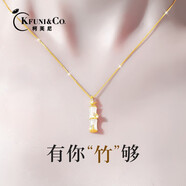 柯芙尼 S925銀竹定項鏈女士和田玉吊墜鎖骨鏈 圣誕節禮物送女生女友老婆 竹定項鏈+金色