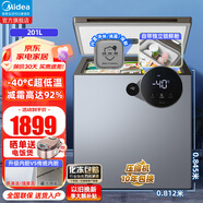 美的（Midea）冰柜家用商用冷柜冷藏冷凍柜超低溫零下40度電腦精準(zhǔn)控溫節(jié)能一級(jí)能效超低溫海鮮冷柜 零下40度 201L 謝湖銀201KEMS